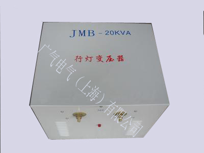 JMB行灯照明变压器