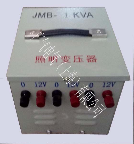 JMB家用行灯变压器照明变压器